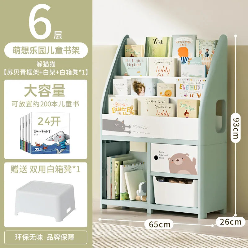 Adjustable Kids Bookshelf - 200LBS Capacity Floor-Standing Organizer for Toys/Books