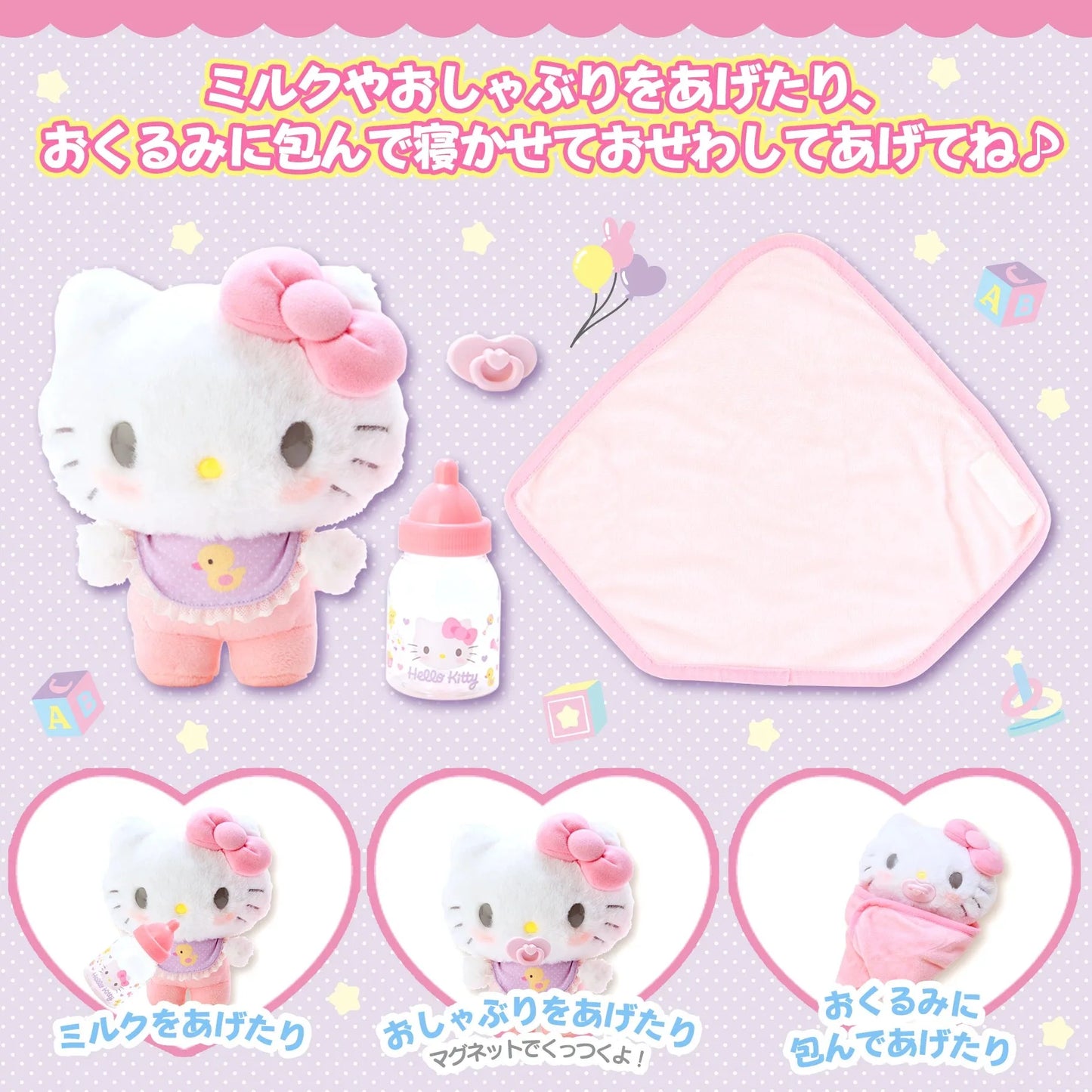 Miniso Sanrio My Melody Hellokitty Cinnamoroll Baby Dress Up Suit Sanrios Baby Pacifier Bottle Plush Set Gifts Box Cute Doll Toy